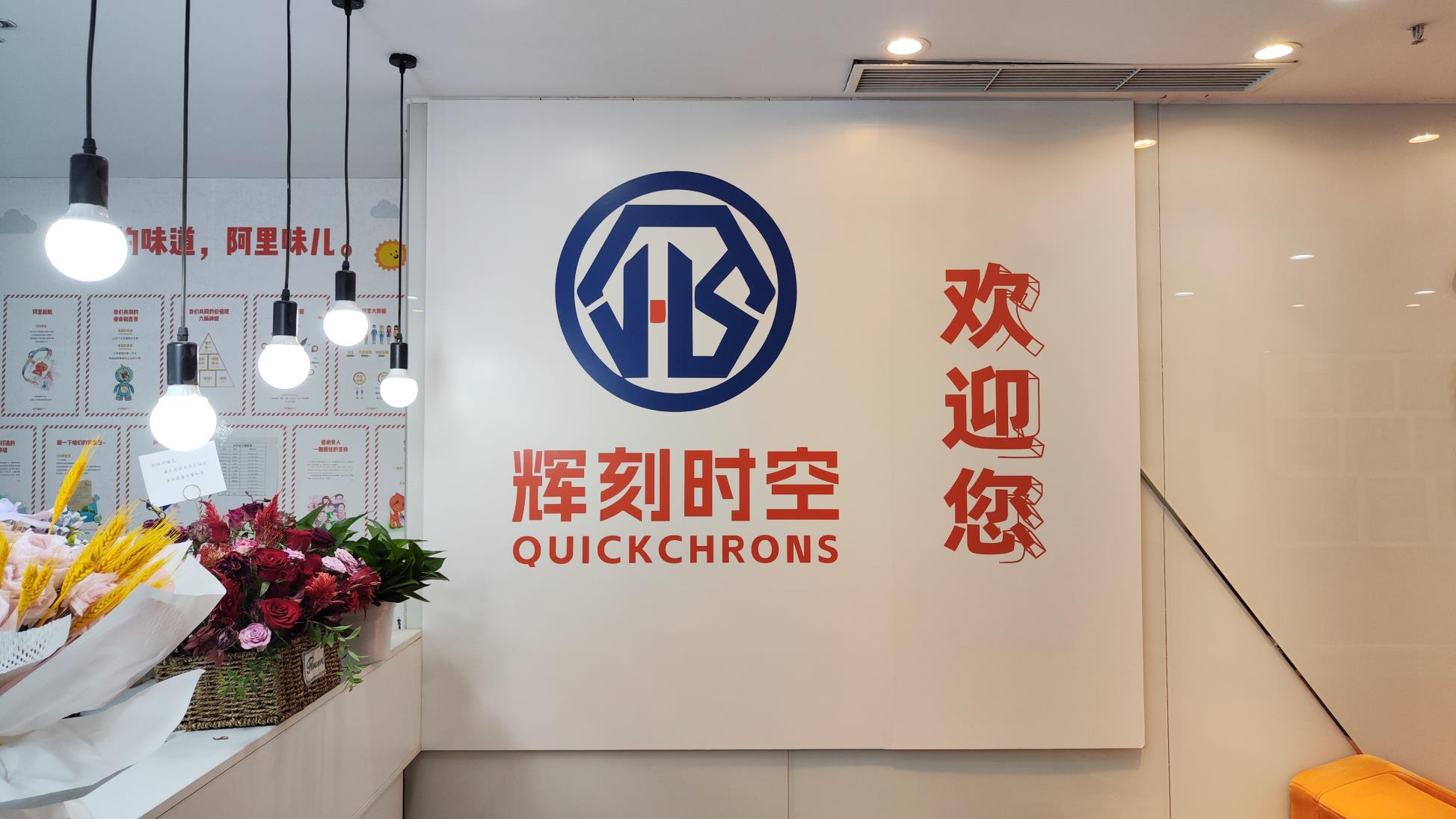 Chongqing Huike Spacetime Automotive Technology Co., Ltd. Electric Vehicles