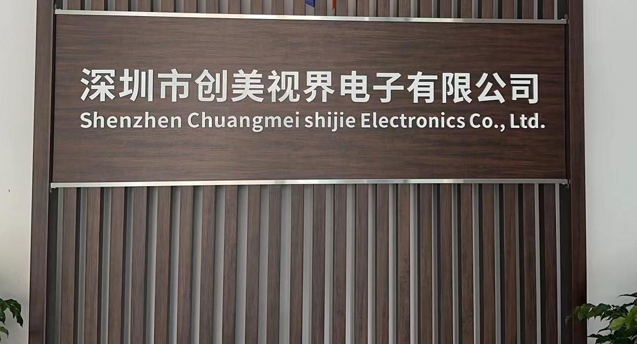 Shenzhen Chuangmei Shijie Electronics Co., Ltd. factory image 4