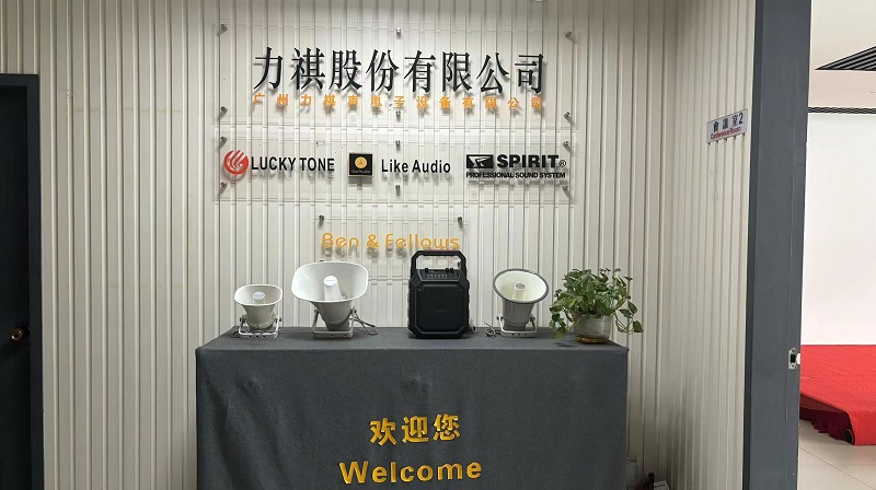 Guangzhou Power and Grace Electronic Equipment Co., Ltd. Power Amplifier