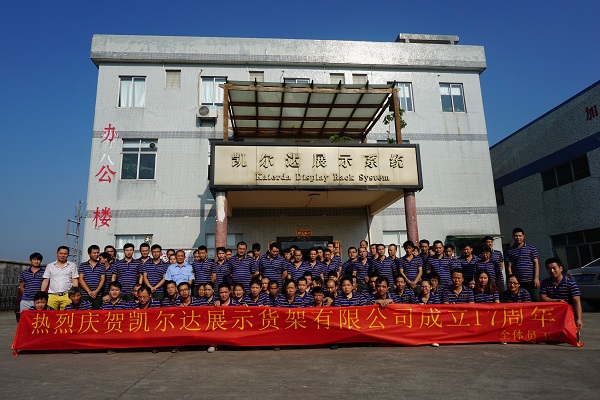 Foshan Kaierda Display Furniture Co., Ltd. Jewelry Showcase