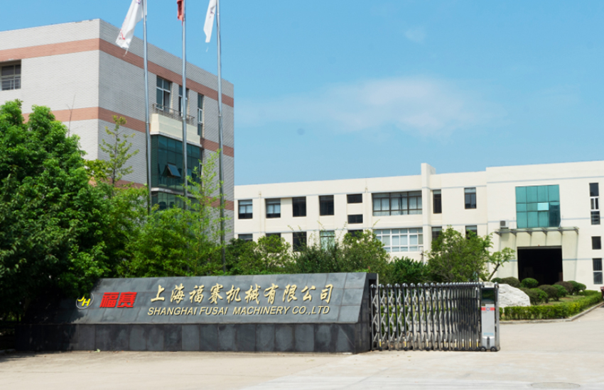 Shanghai Fusai Machinery Co., Ltd. Drilling Machine