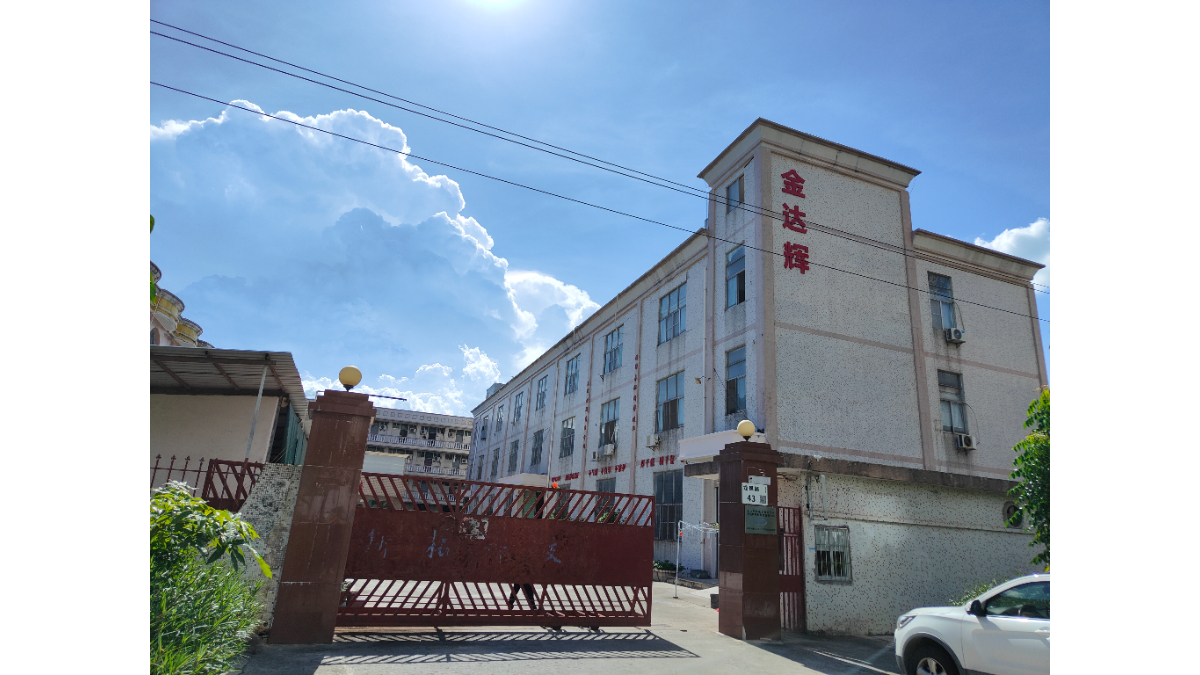 Shenzhen Jin Da Hui Plastic Products Co., Ltd. Toy Balls