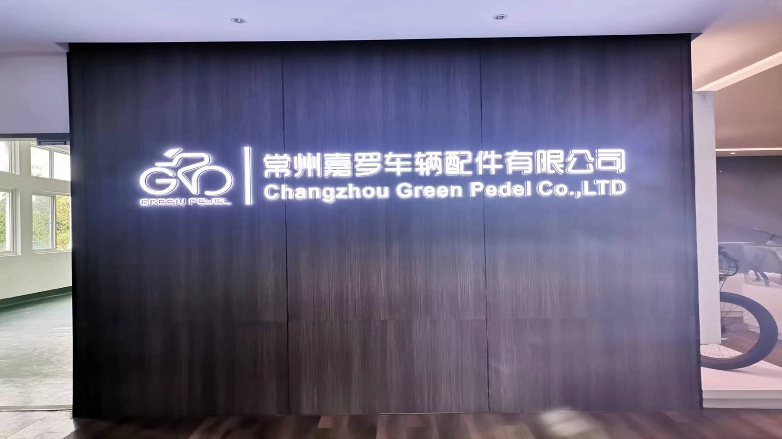Changzhou Green Pedel Co., Ltd. Electric Bike Kit