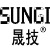 Shenzhen Sunpn Technology Co., Ltd. logo
