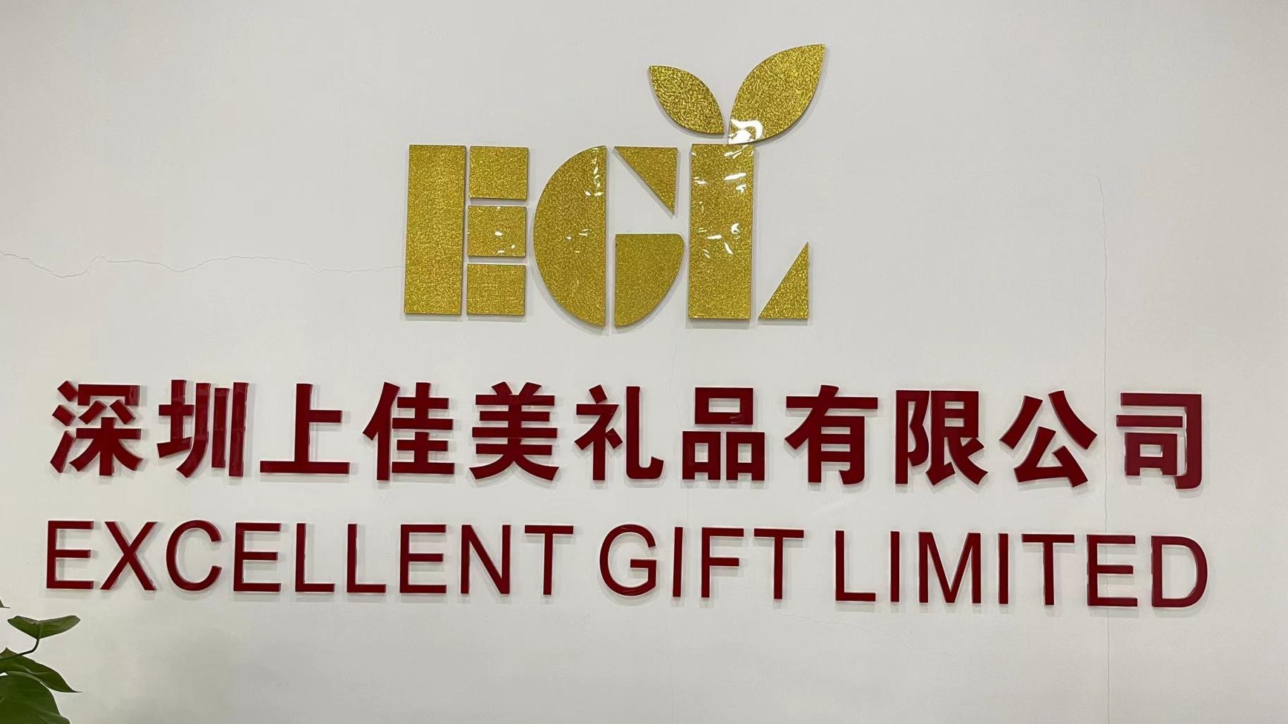 Shenzhen Excellent Gift Limited Metal Keyring