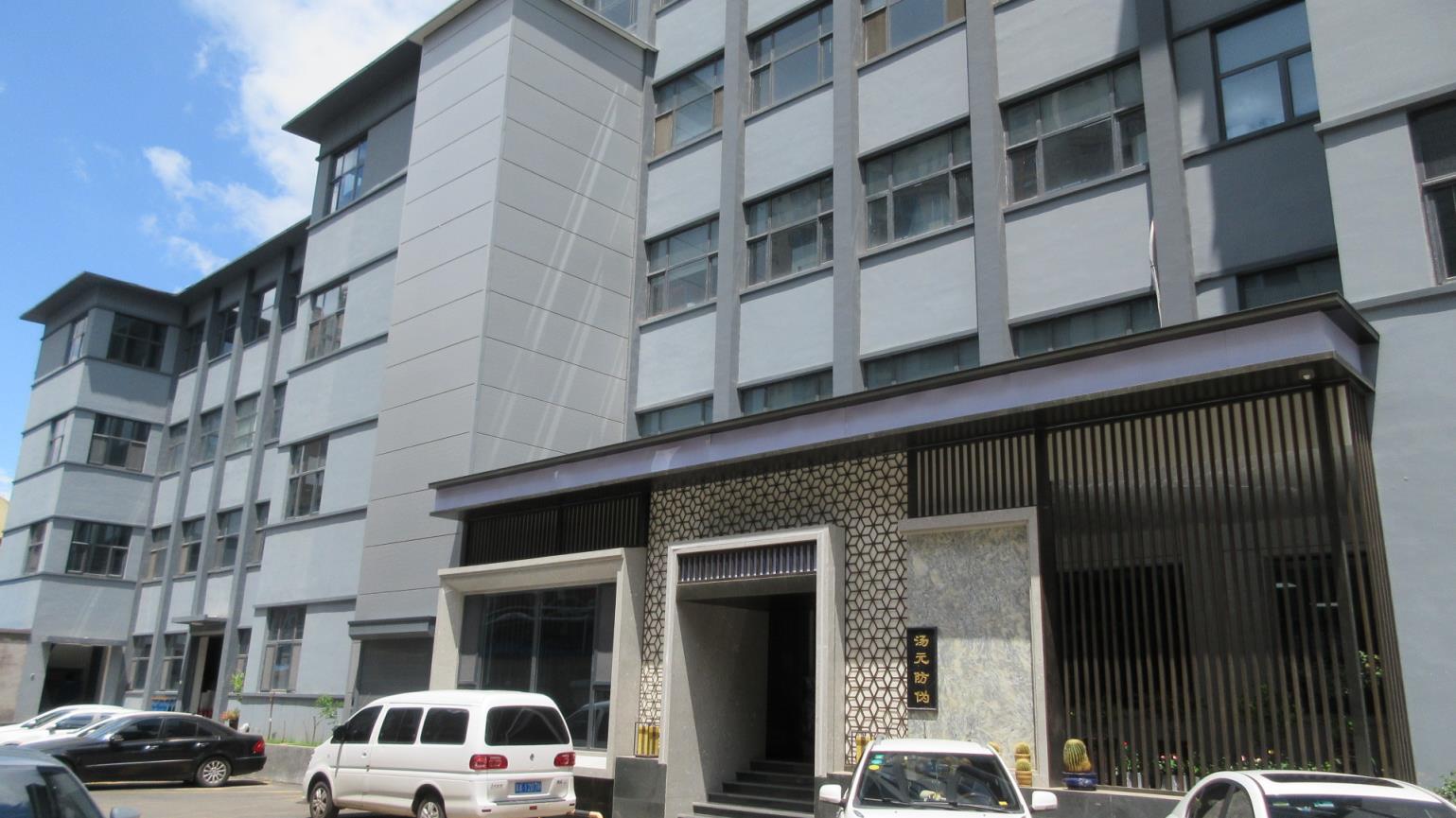 Shijiazhuang Tangyuan Forgery-Preventive Bar Code Printing Co., Ltd. Holographic Stickers