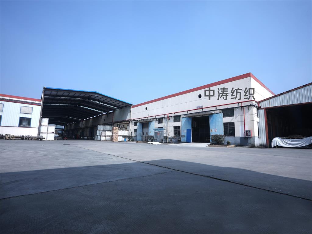 Suzhou Zhongtao Textile Co., Ltd. Nylon Fabric