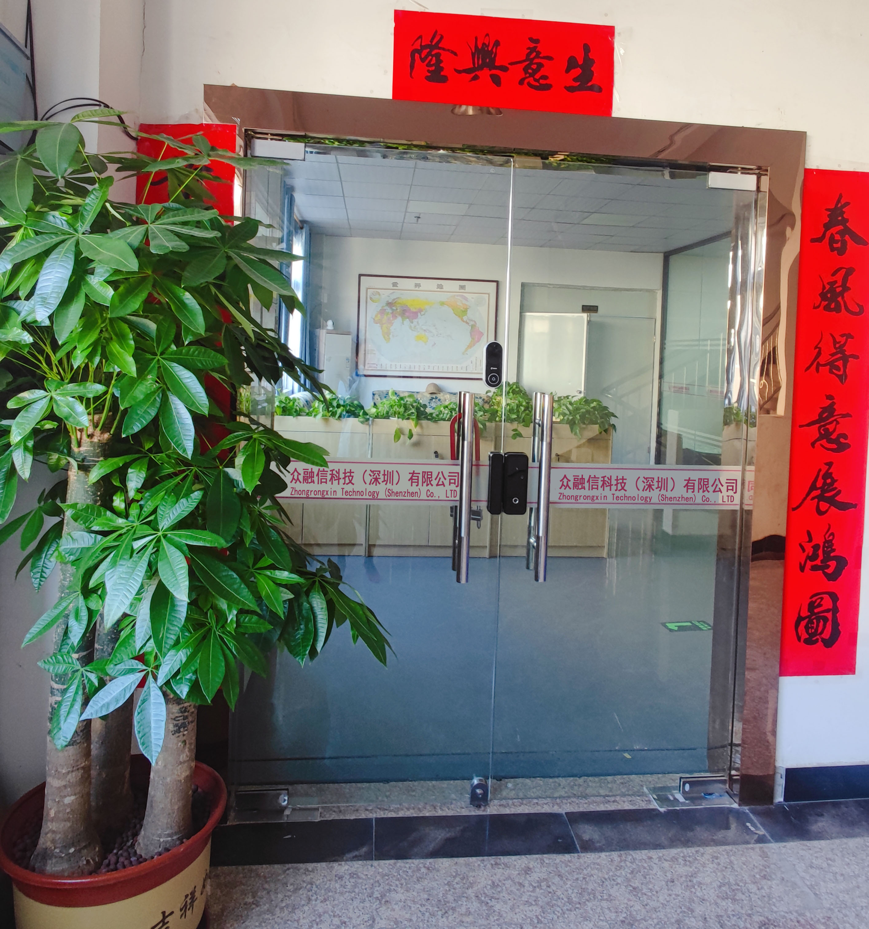 Zhongrongxin Technology (Shenzhen) Co., Ltd. vibrators