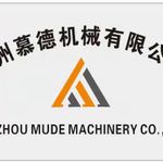 Supplier logo
