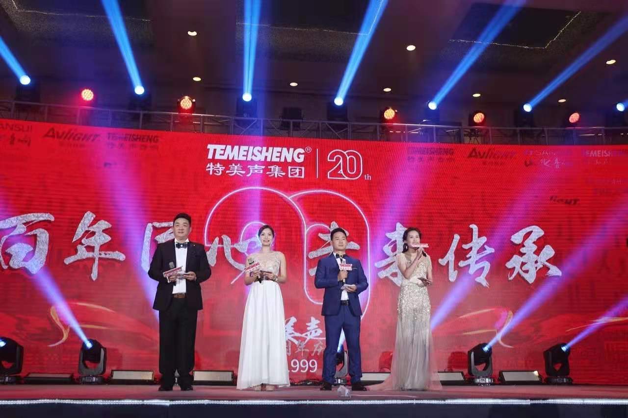 Guangzhou Yuexin Trading Co., Ltd. Party speakers