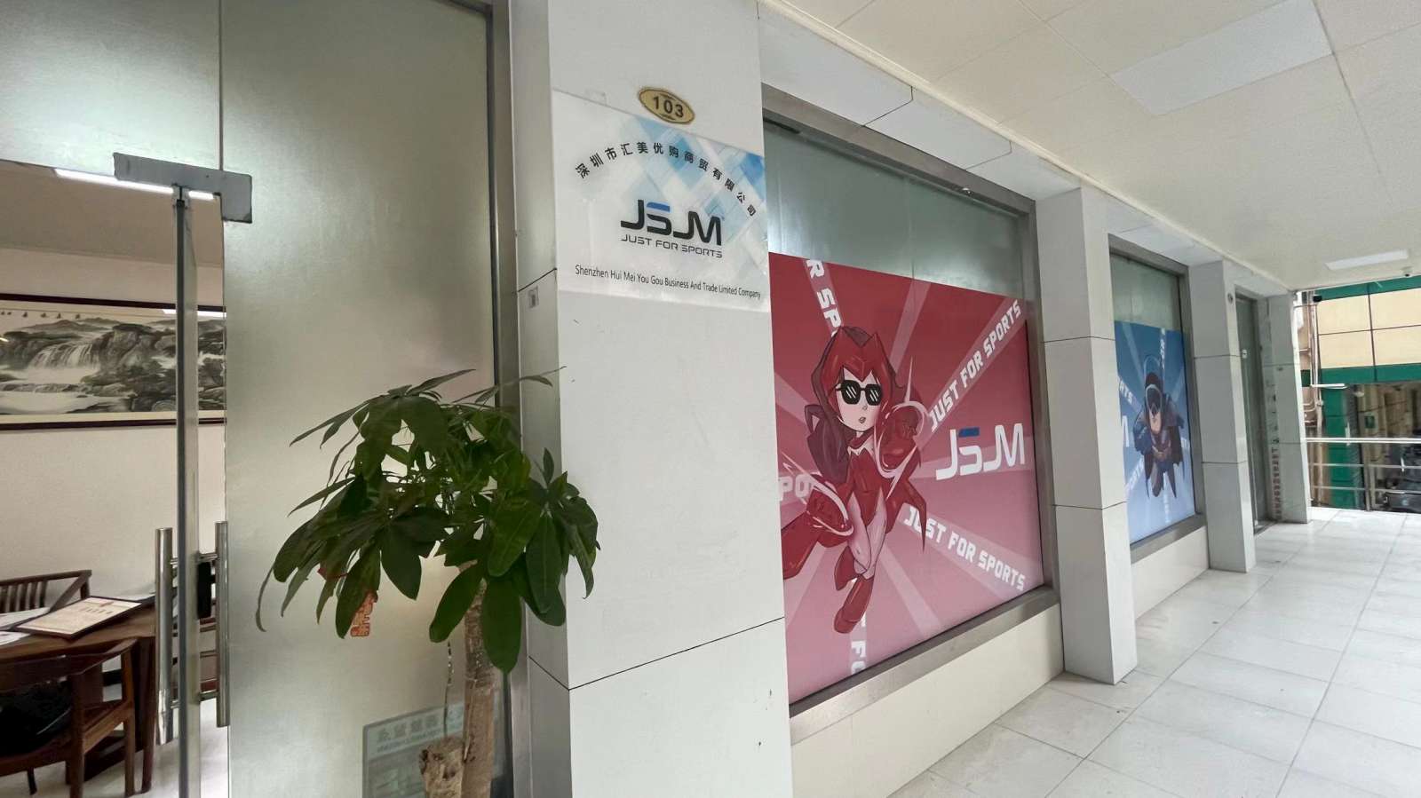 Shenzhen Hui Mei You Gou Business And Trade Limited Company Cycling Sunglasses