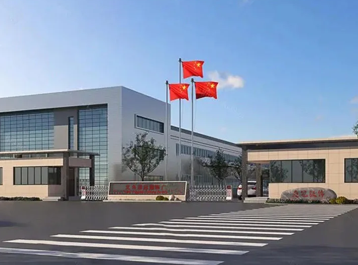 Yiwu Yingguan Clothing Factory logo