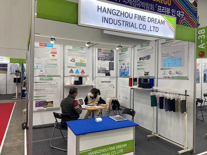 Hangzhou Fine Dream Industrial Co., Ltd. Polyester Yarn