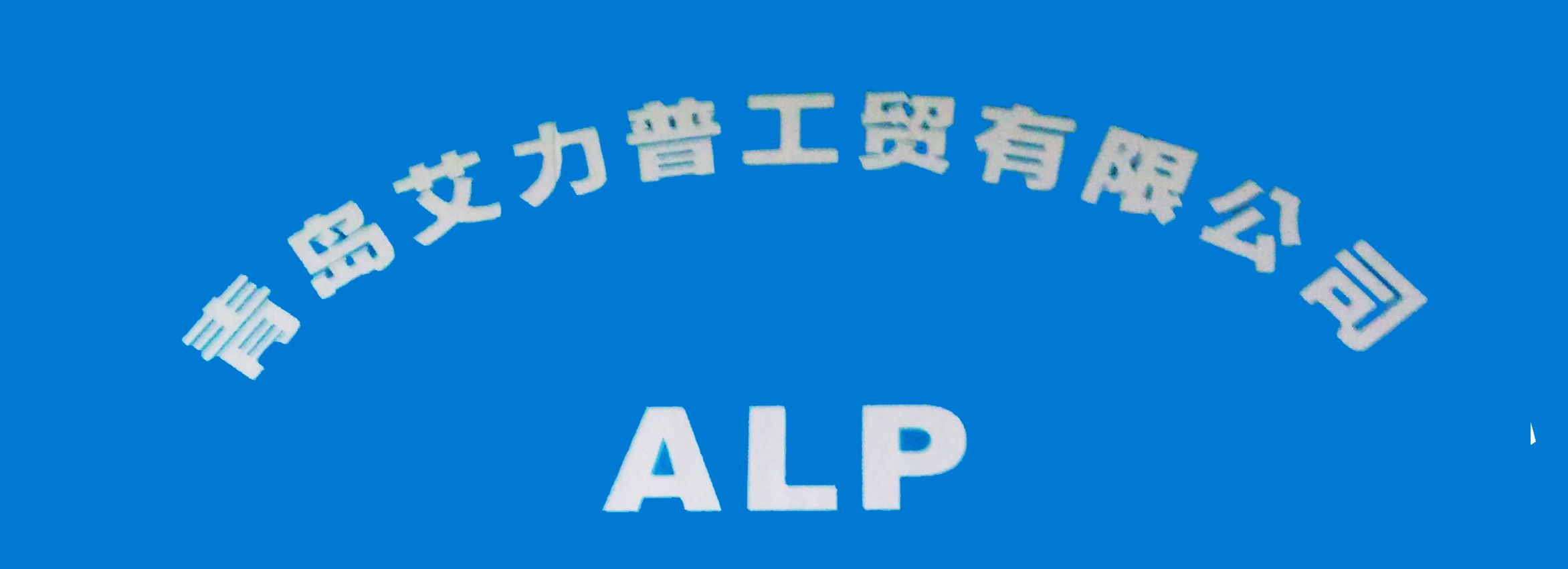 Qingdao Eleph Industry & Trade Co., Ltd. Semi Trailer