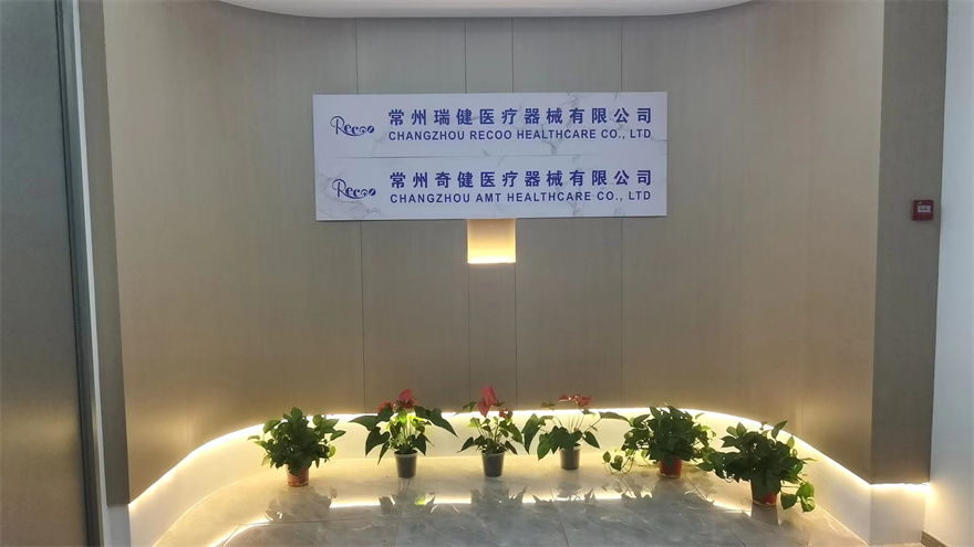 Changzhou Recoo Healthcare Co., Ltd. Medical Tape