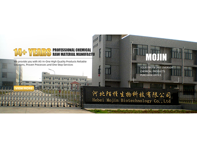 Hebei Mujin Biotechnology Co., Ltd. Pharmaceutical intermediates