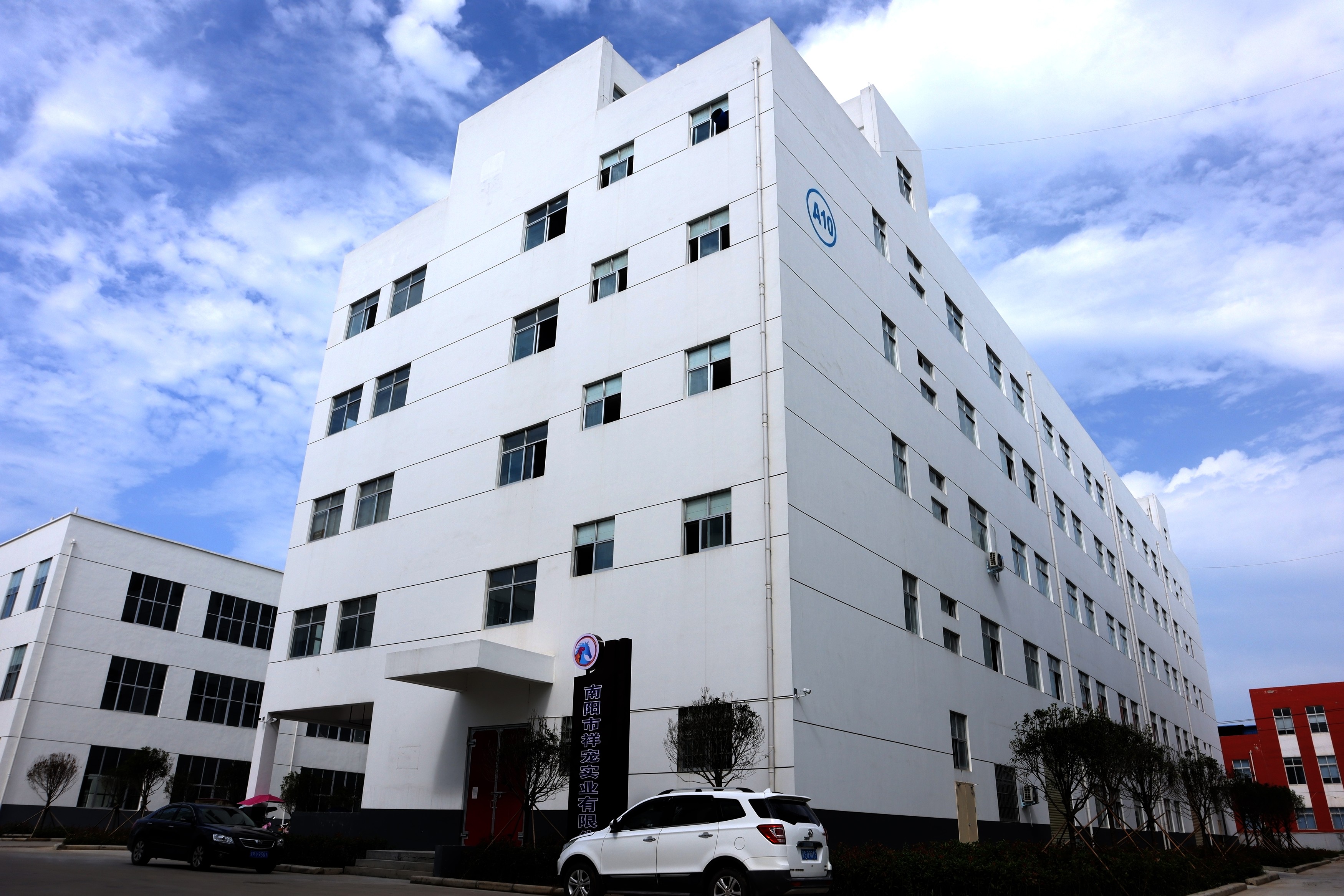 Nanyang Fortunate Pet Industrial Co., Ltd. Pet beds