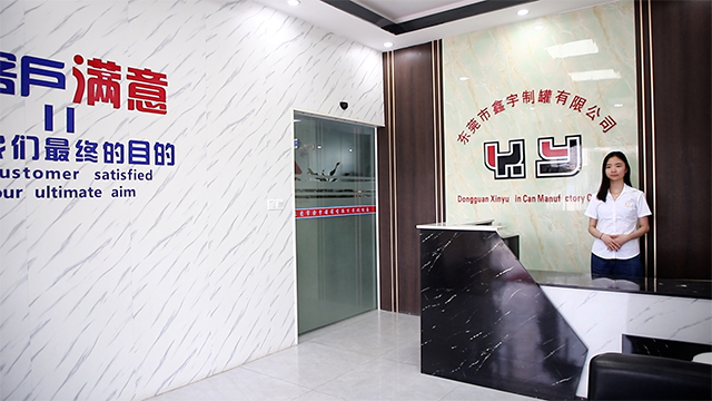 Dongguan City Xinyu Tin Can Manufactory Co., Ltd. Tin Box