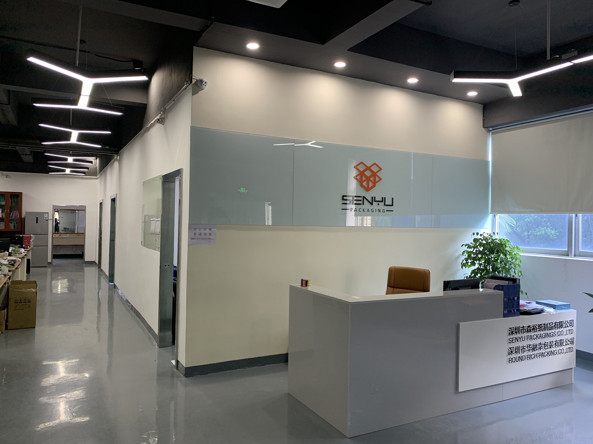 Shenzhen Senyu Package Co., Ltd. factory image 3