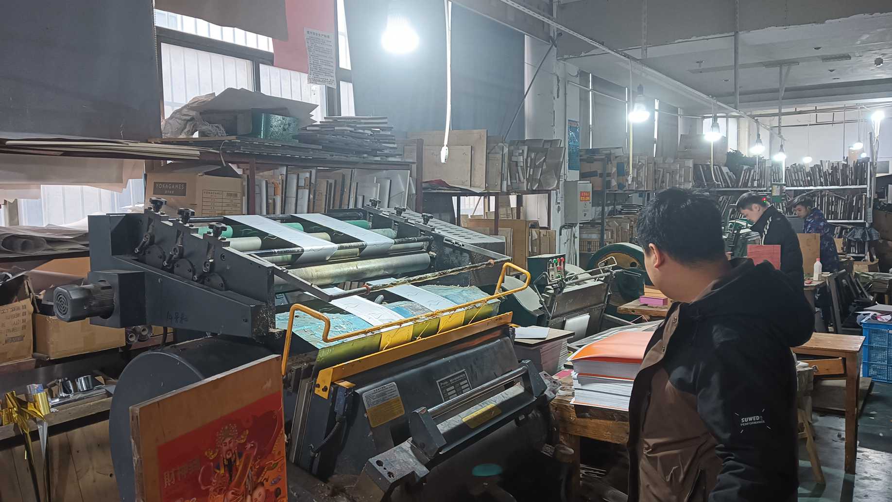 Yiwu Bangdi Packaging Products Co., Ltd. corrugated paper boxes