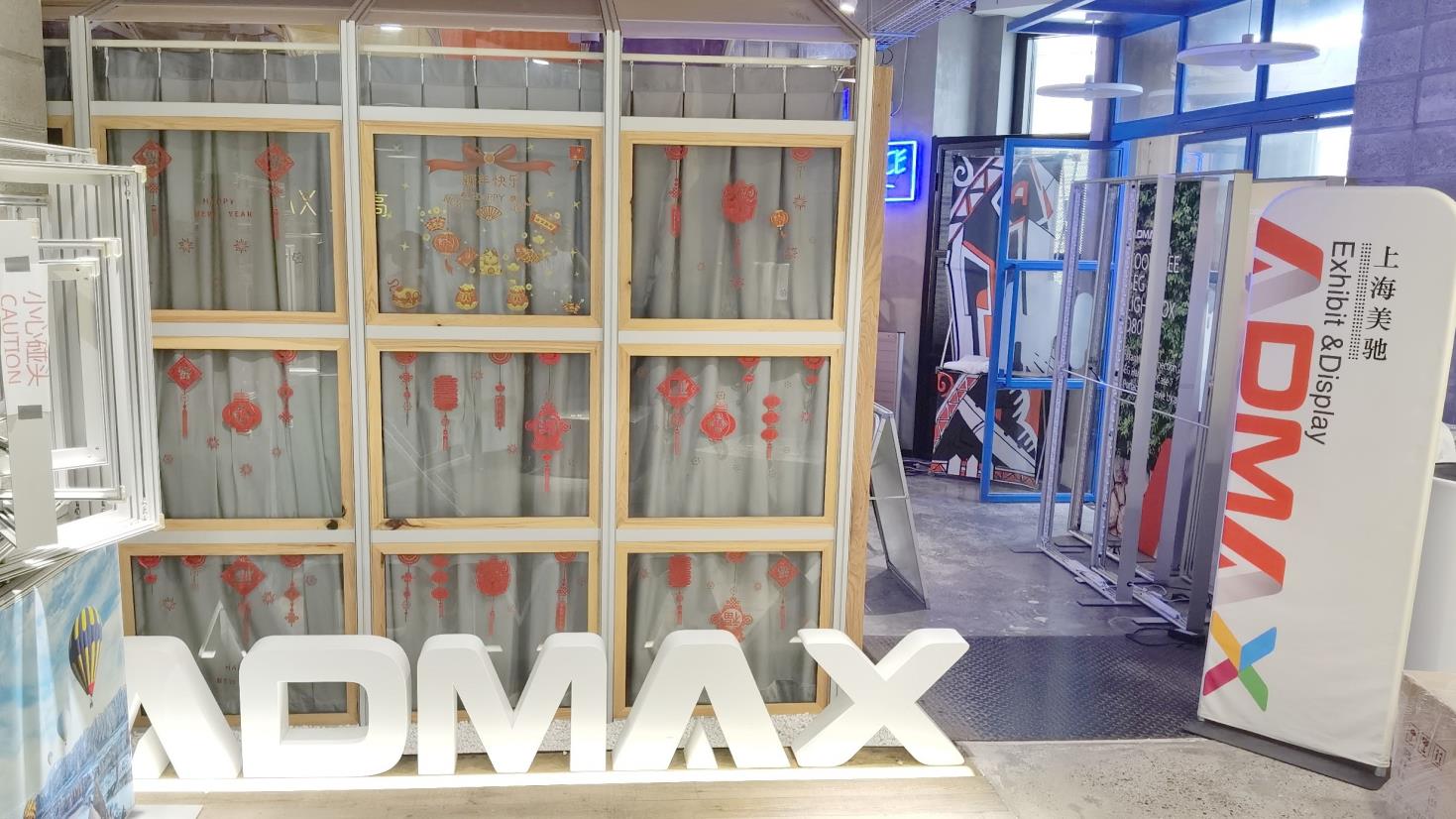 Admax Exhibition System (Shanghai) Ltd. Fabric Tube Displays