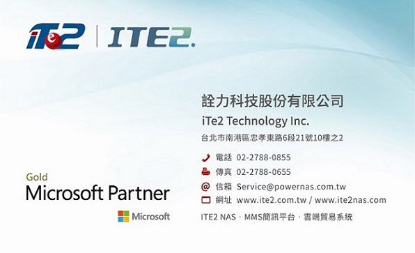 iTe2 Technology Inc. SMS Platform