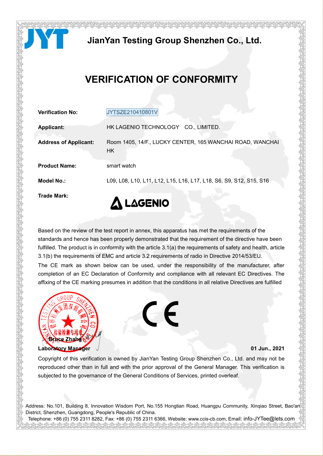 Shenzhen Lagenio Technology Co., Ltd. factory image 1
