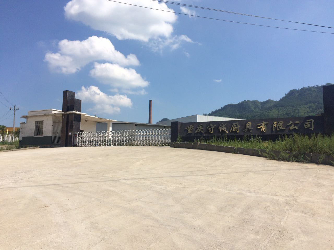 Chongqing Shoucheng Kitchenware Co., Ltd. Aluminum Pot