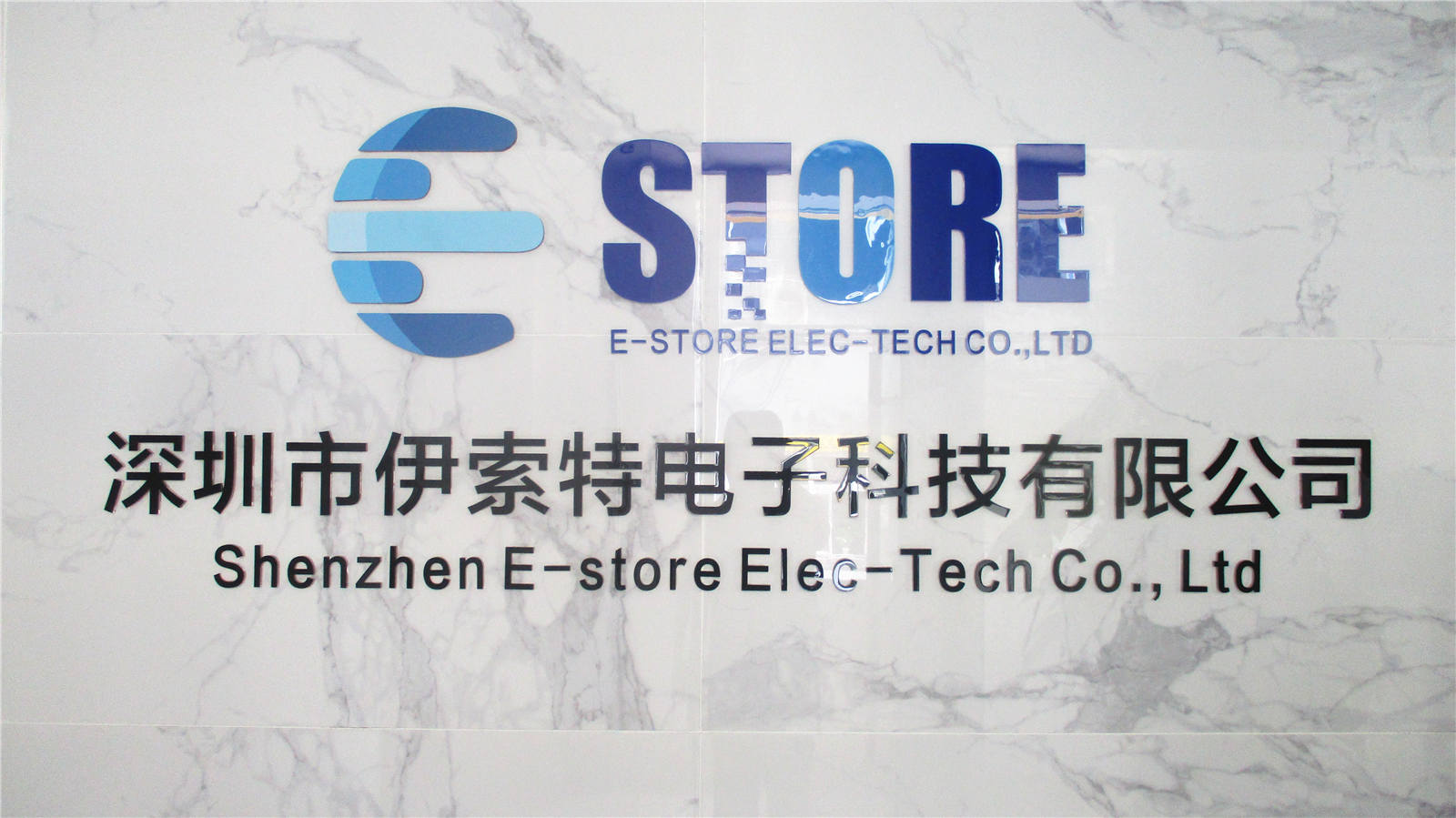 Shenzhen E-Store Elec-Tech Co., Ltd. Magnetic Bracelet