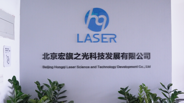 Beijing Hongqi Laser Science And Technology Development Co., Ltd. Fractional Co2 Laser Machine