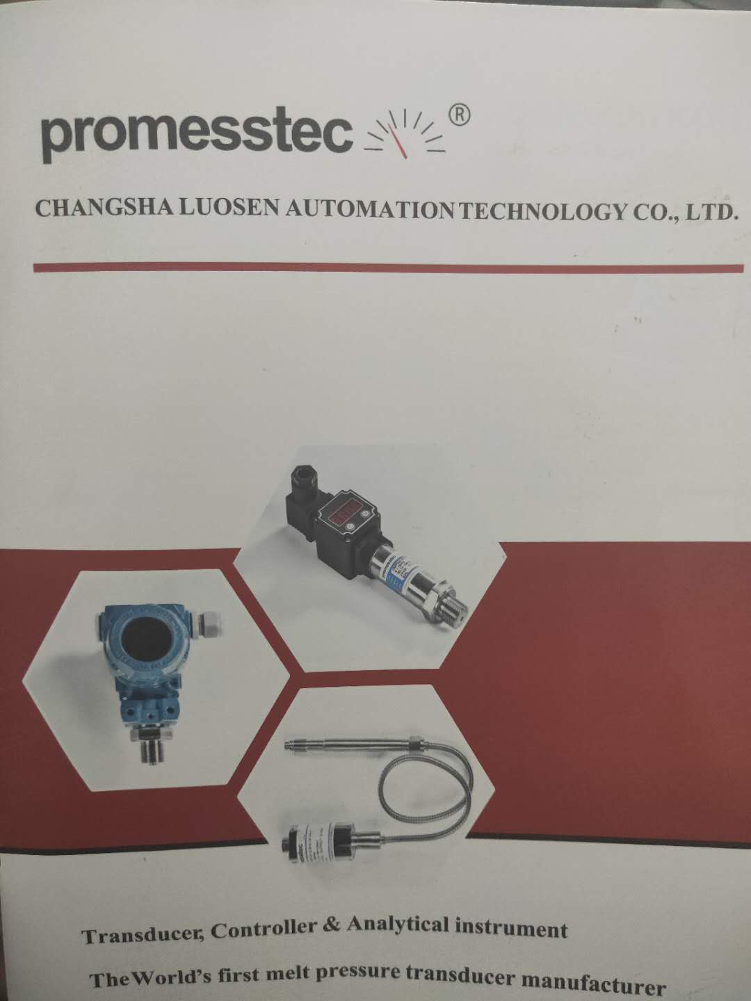 Changsha Luosen Automation Technology Co., Ltd. logo