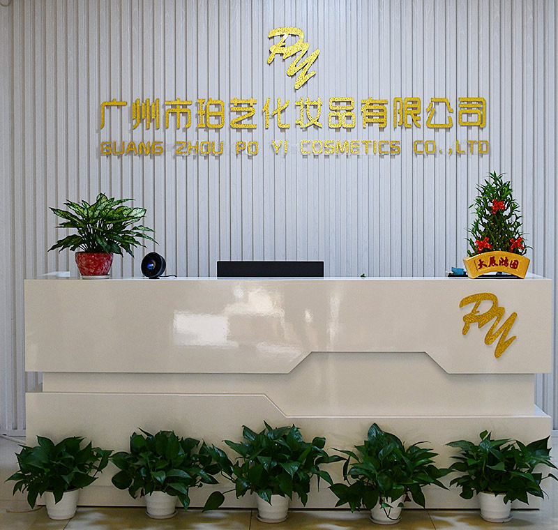 Guangzhou Poyi Cosmetics Co., Ltd. logo