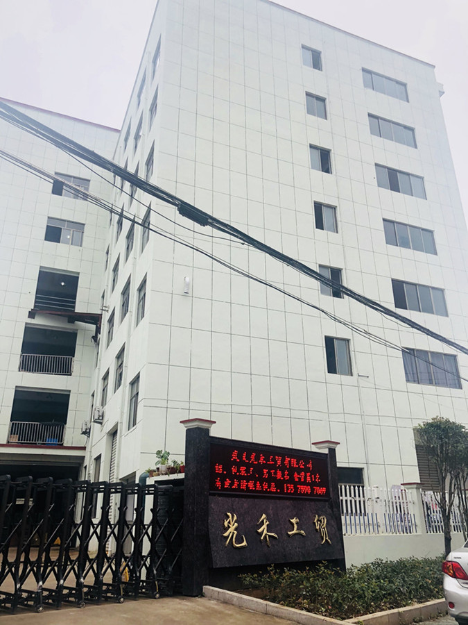 Ningbo Guanghe Import & Export Co., Ltd. UTV