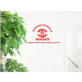 Dingzhou Meiao Import And Export Trade Co., Ltd. Barbell Plate