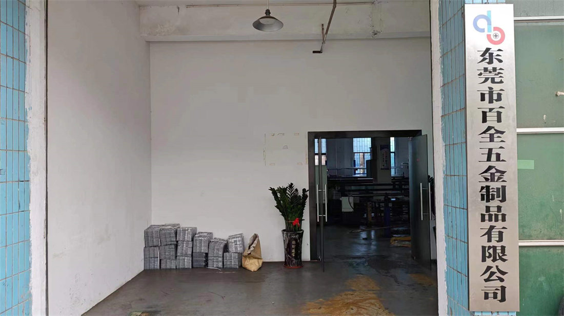 Dongguan Baiquan Hardware Co., Ltd. Rivets