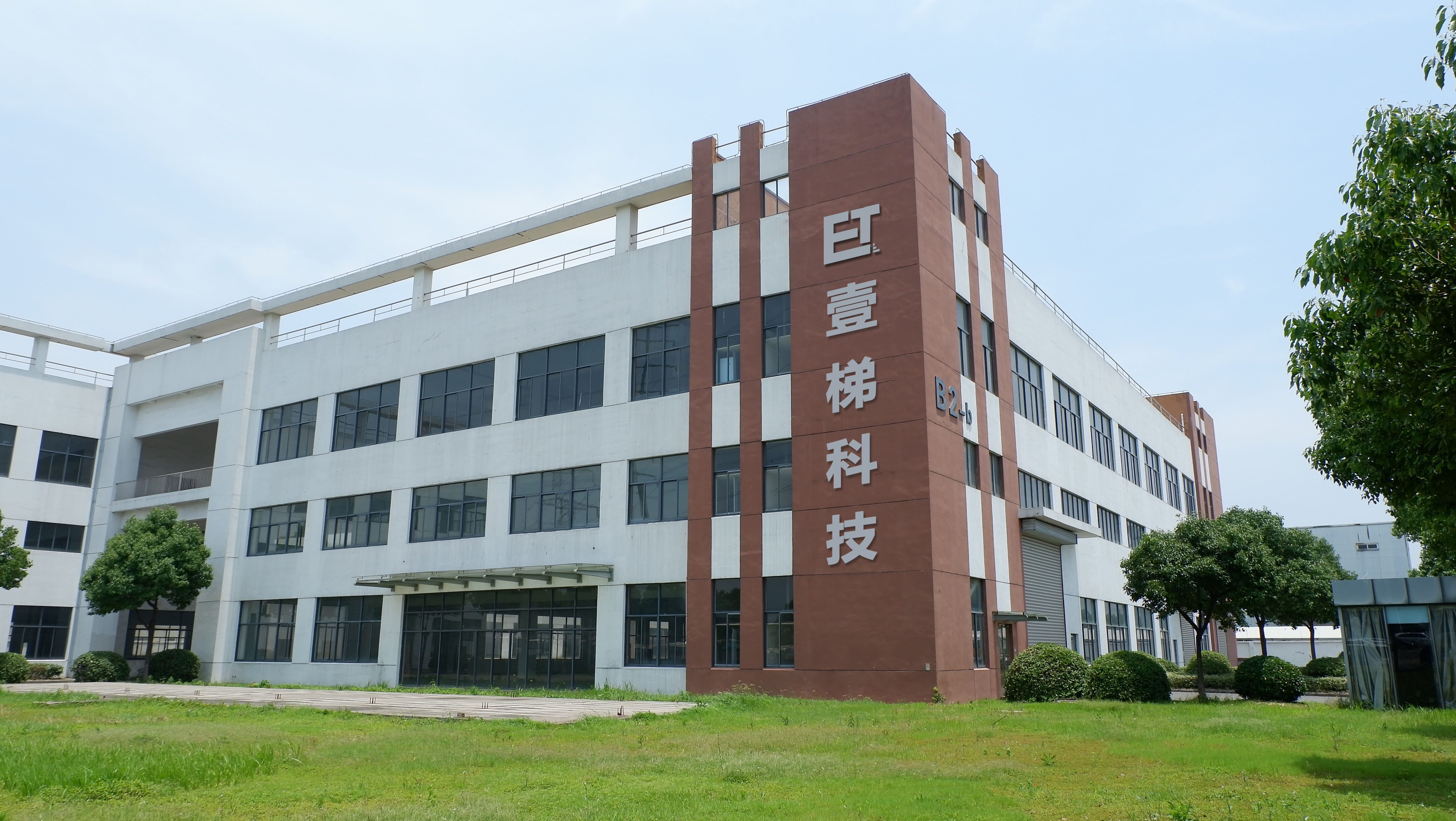 Changzhou ET Technology Co., Ltd. Electric Scooters