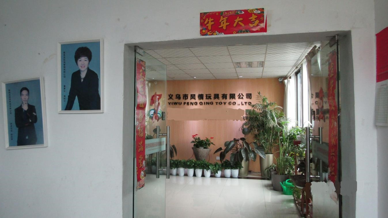 Yiwu Fengqing Toy Co., Ltd. Wooden Puzzles