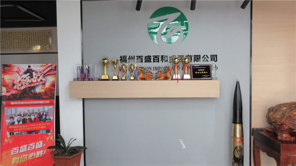 Fuzhou Bison Import and Export Co., Ltd. Lanyards