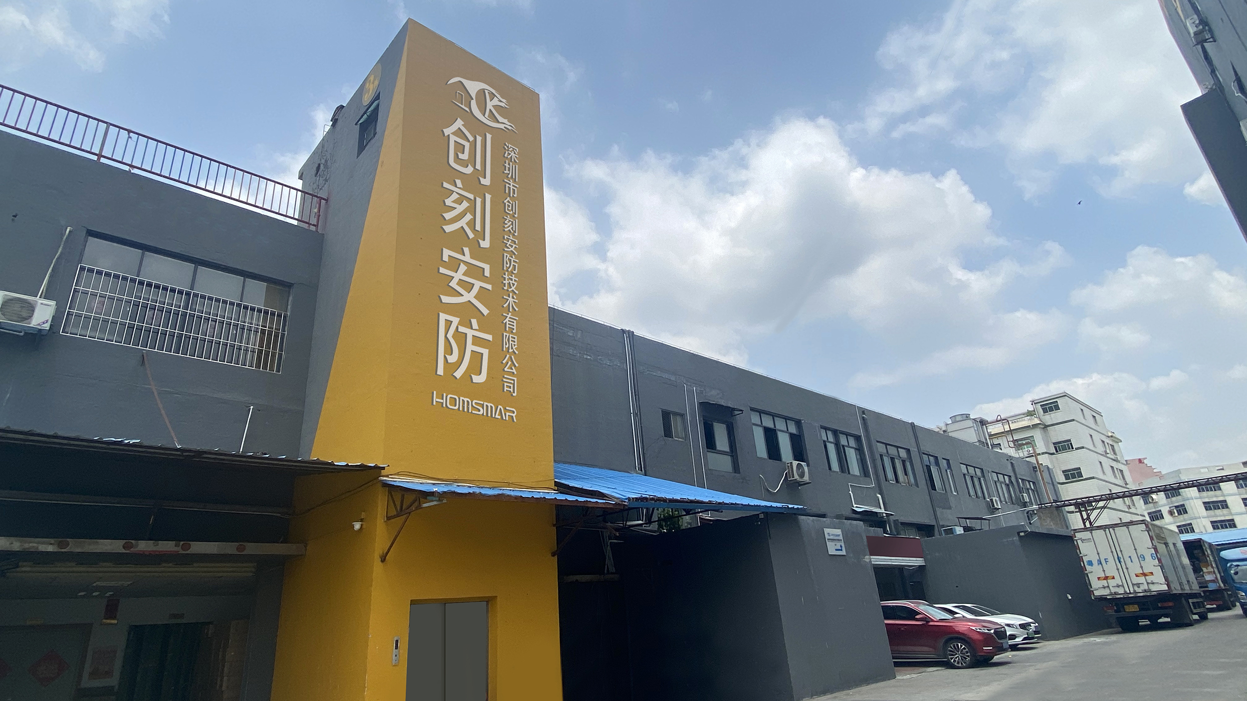 Shenzhen Chuangke Security Technology Co., Ltd. factory image 1