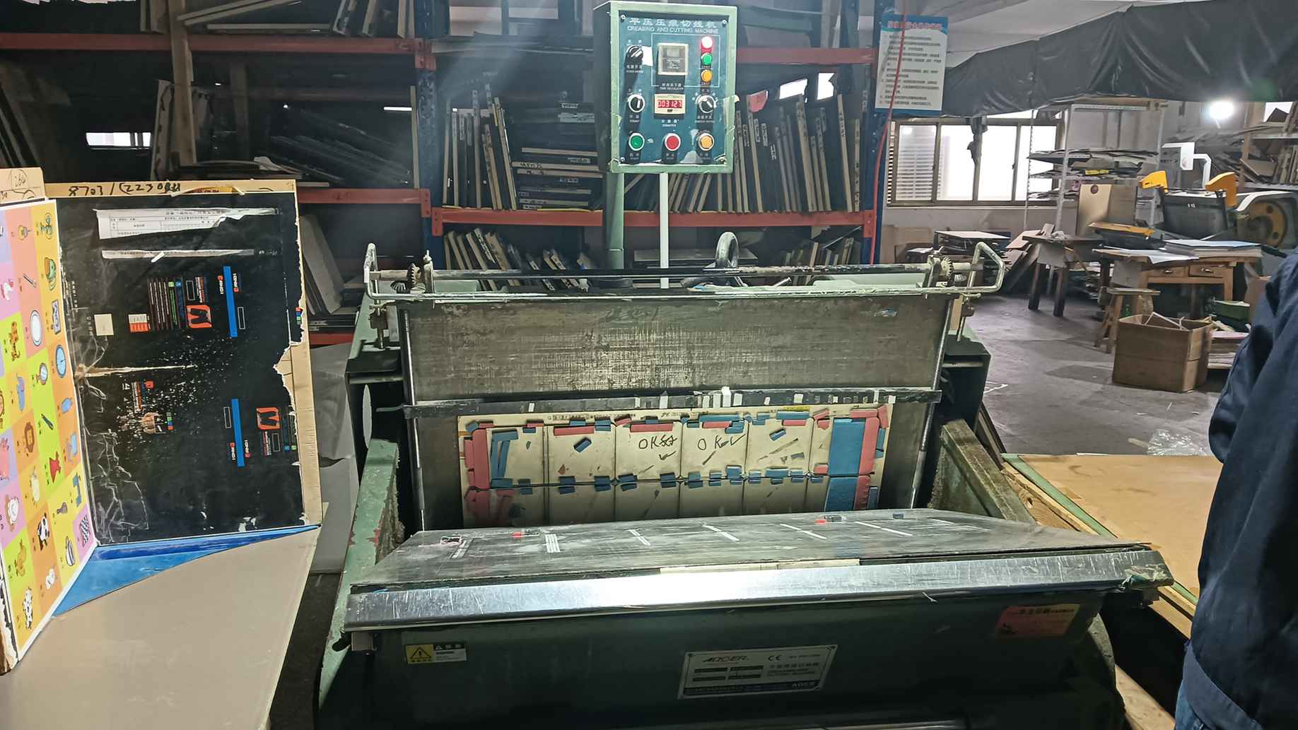 Yiwu Shuailing Paper Products Co., Ltd. Coloring Books