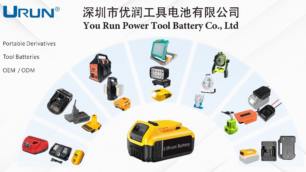 Shenzhen Yourun Tool Battery Co., Ltd. factory image 3