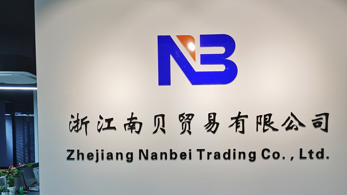 Zhejiang Nanbei Trading Co., Ltd. Car Cooker