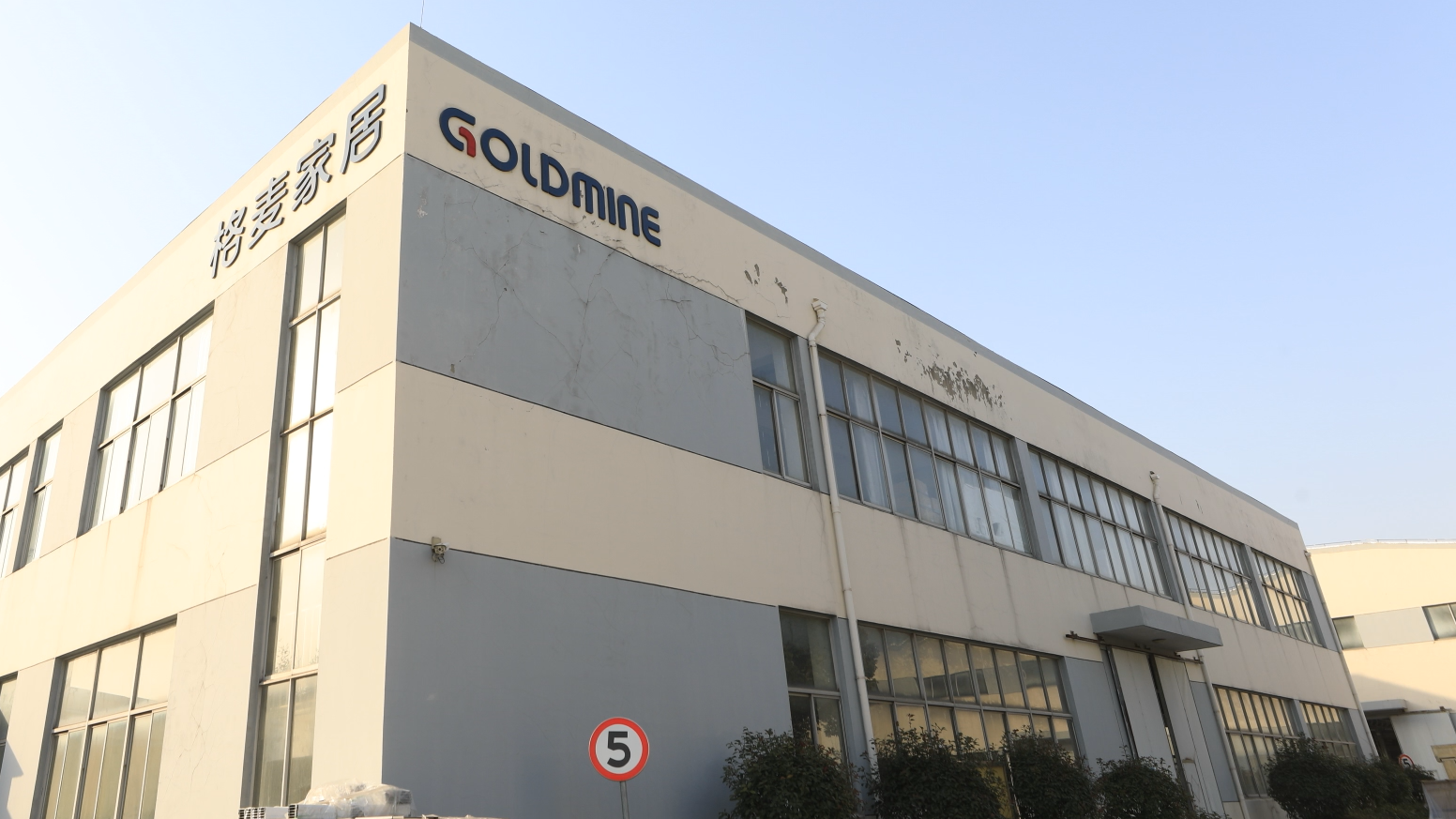 Nanjing Goldmine Houseware Co., Ltd. cabinet drawer basket