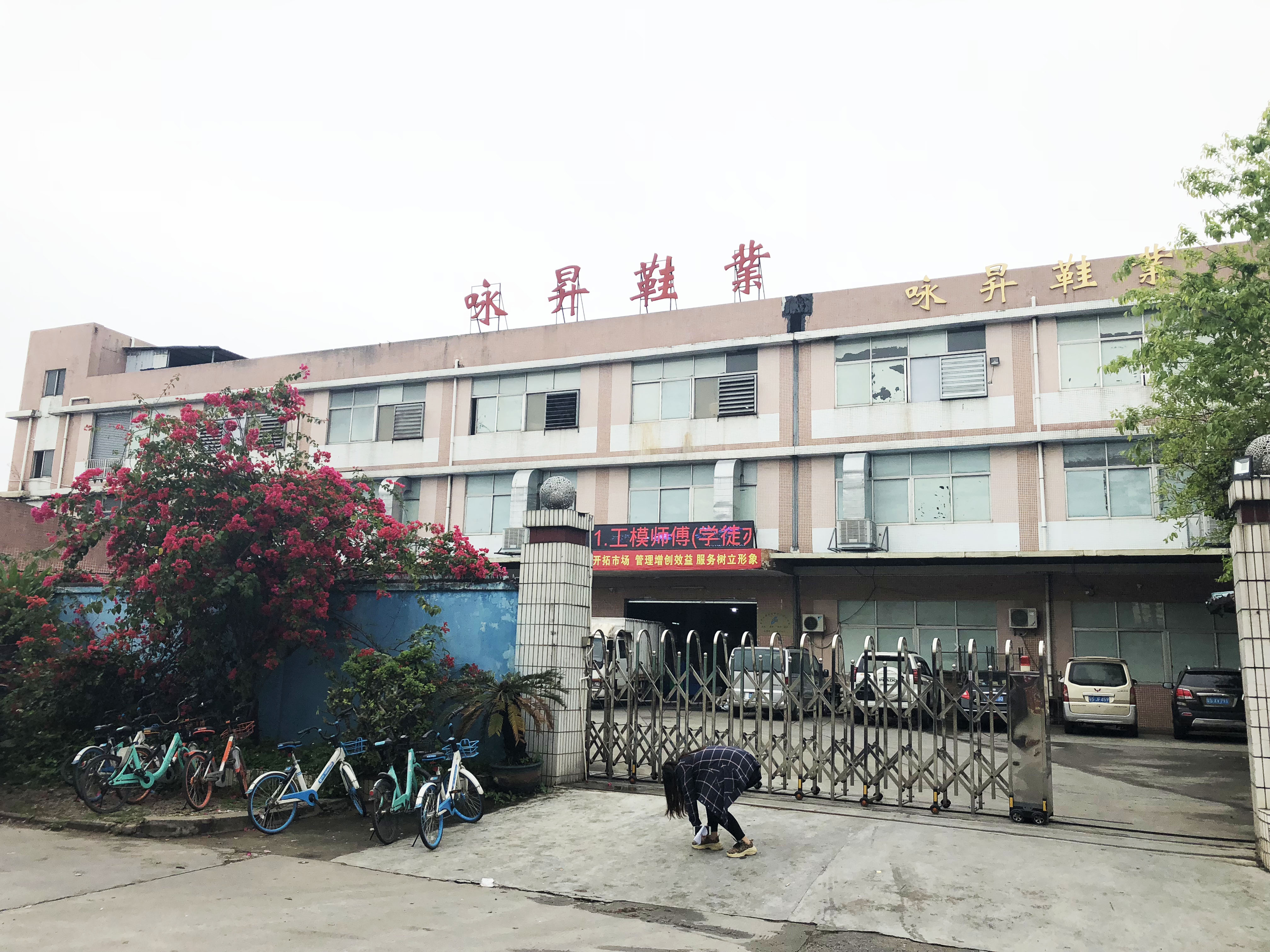 Quanzhou Longting Import and Export Trading Co., Ltd. men's beach shoes