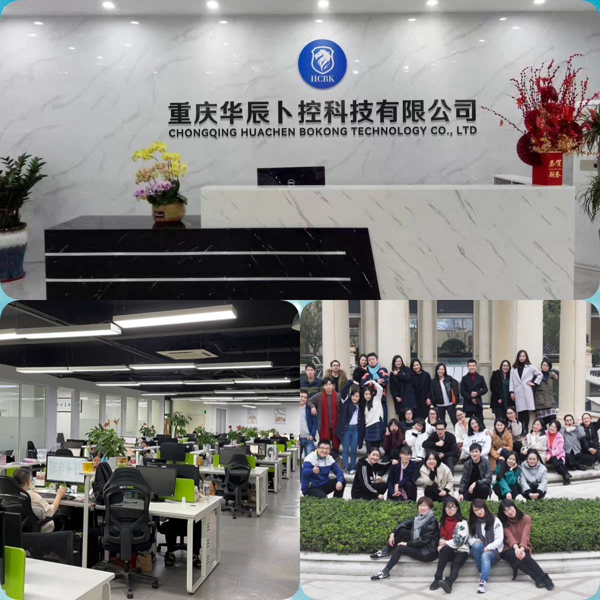 HCBK Technology Co., Ltd. Electric Bicycle