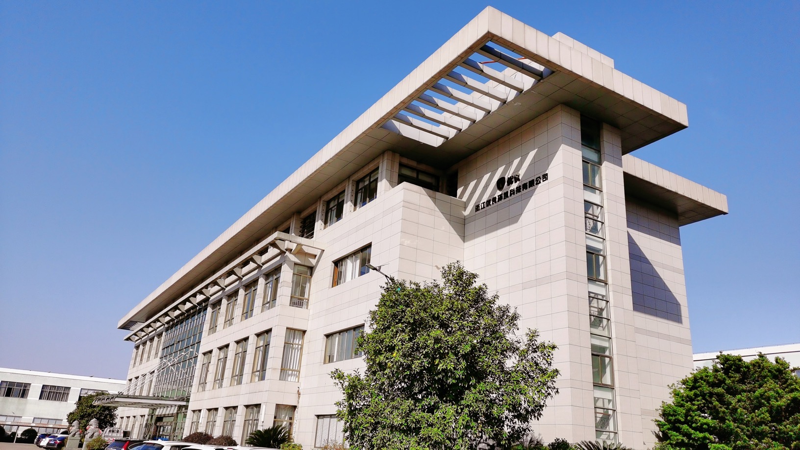 Ningbo Aquart Electrical Appliance Co., Ltd. Ice Maker