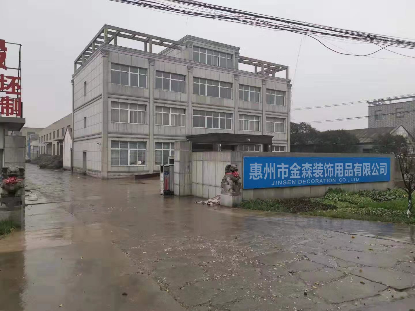 Huizhou Jinsen Decoration Co., Ltd. Diamond Painting