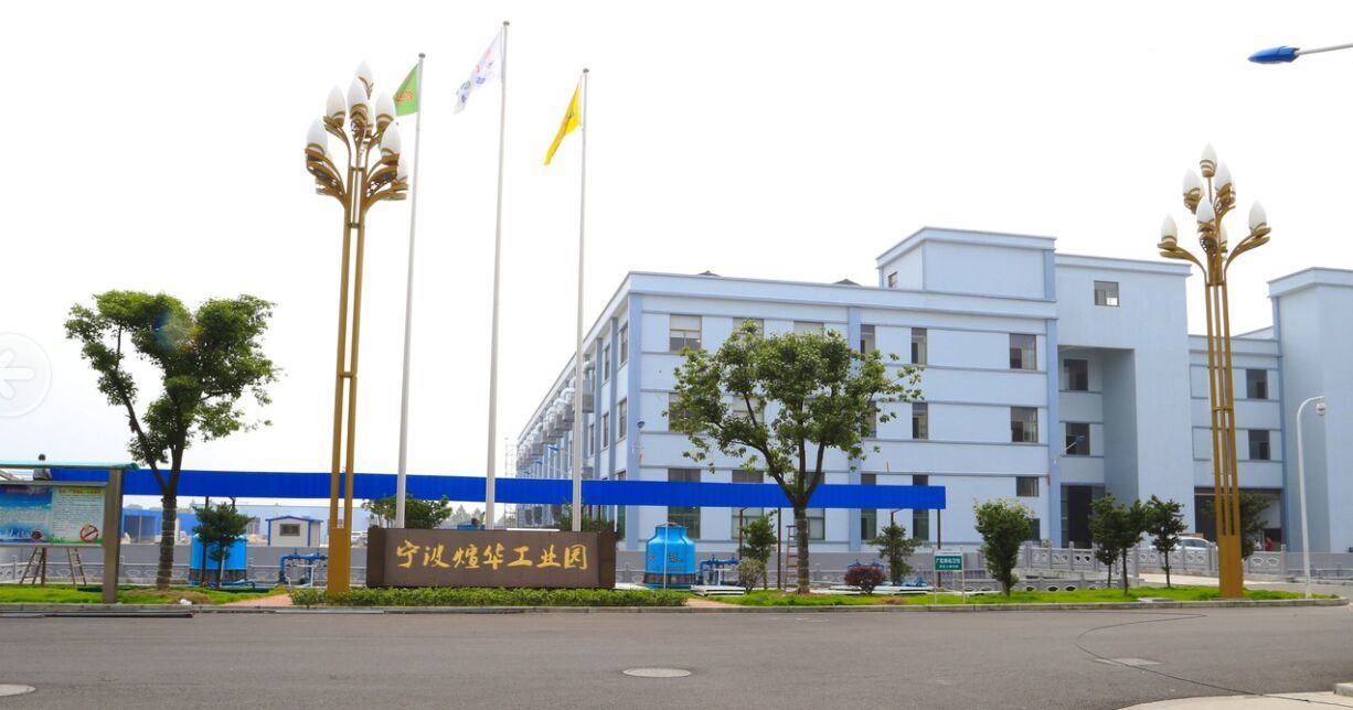 Ningbo Xuanhua Electric Co., Ltd. factory image 1