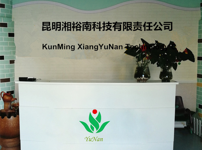 Kunming Xiangyunan Technology Co., Ltd. factory image 1