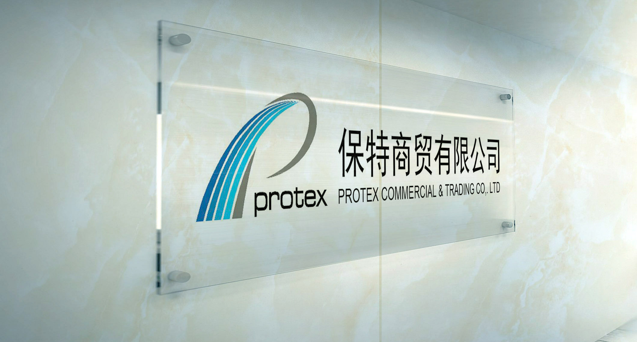 Shenzhen Protex Commercial And Trading Co., Ltd. factory image 3